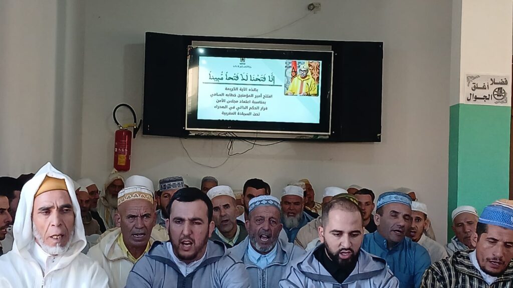1000319814-1024x576 صبحية دينية احتفاء بذكرى المسيرة الخضراء و قرار مجلس الأمن الدولي حول الصحراء المغربية