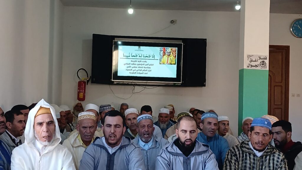 1000319817-1024x576 صبحية دينية احتفاء بذكرى المسيرة الخضراء و قرار مجلس الأمن الدولي حول الصحراء المغربية