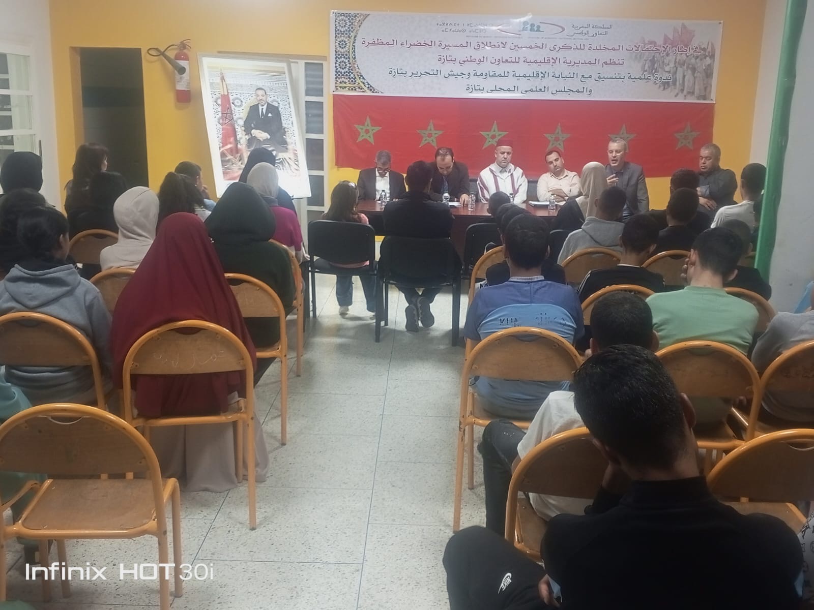 تقرير عن نشاط علمي في موضوع: مسلسل استكمال الوحدة الترابية للمملكة: من التدبير إلى التغيير