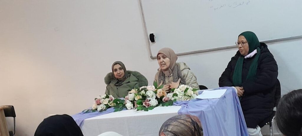 093b2c54-0e94-483d-ad0a-cf7aa6deae43-1024x461 محاضرة بعنوان: "مظاهر الاستقرار الأسري في القرآن الكريم"