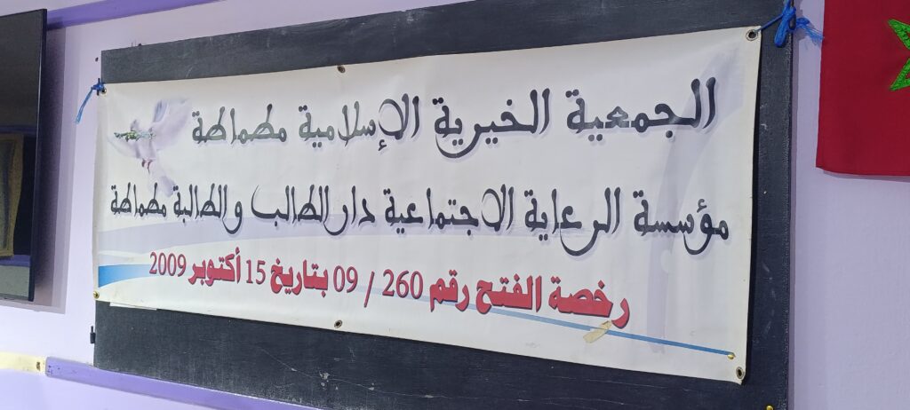 1000342005-1024x462 تقرير عن نشاط علمي في موضوع: "مسابقة في السيرة النبوية"