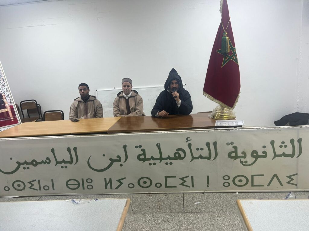 2e56ffa3-758f-49f4-a4cd-99bccbb7b2dc-1024x768 تقرير عن نشاط علمي في موضوع: "المرأة والوطنية من خلال السيرة النبوية"