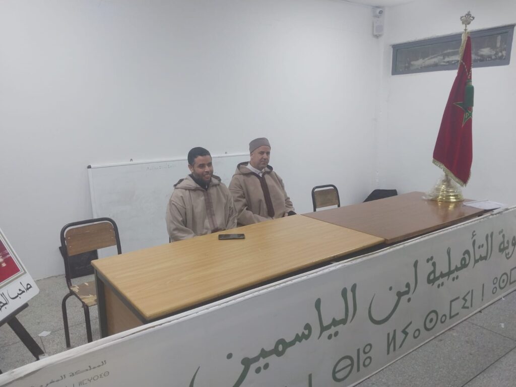 7faa7316-ee1e-44c1-8257-791e865ba883-1024x768 تقرير عن نشاط علمي في موضوع: "المرأة والوطنية من خلال السيرة النبوية"