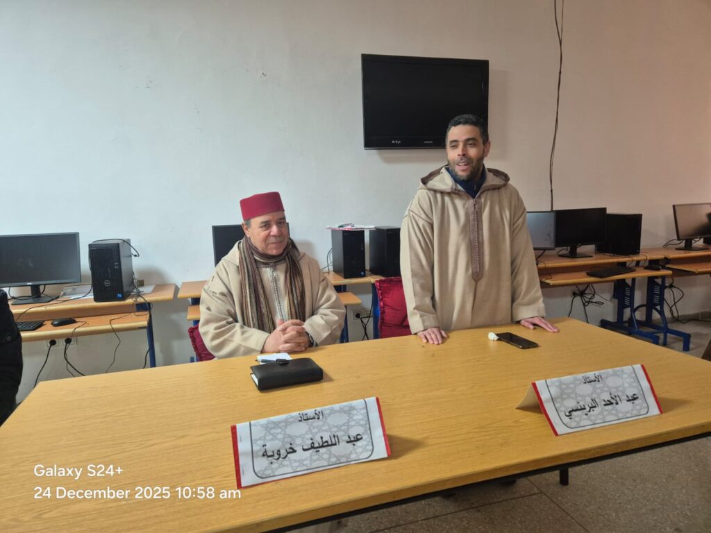 8cb397b9-3717-472b-b659-240026aa7857-1024x768 تقرير عن نشاط علمي في موضوع: عناية الرسول صلى الله عليه وسلم بالشباب وتربيتهم على تحمل المسؤولية.