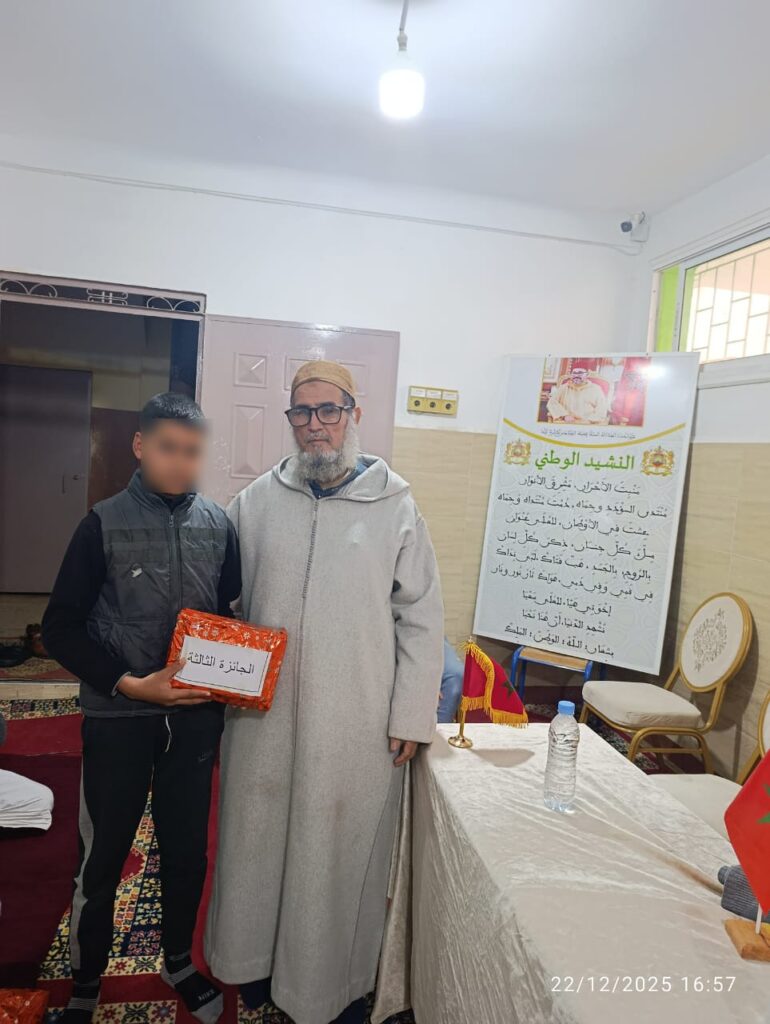 IMG-20251222-WA0025-770x1024 تقرير عن نشاط علمي في موضوع: "مسابقة في السيرة النبوية"