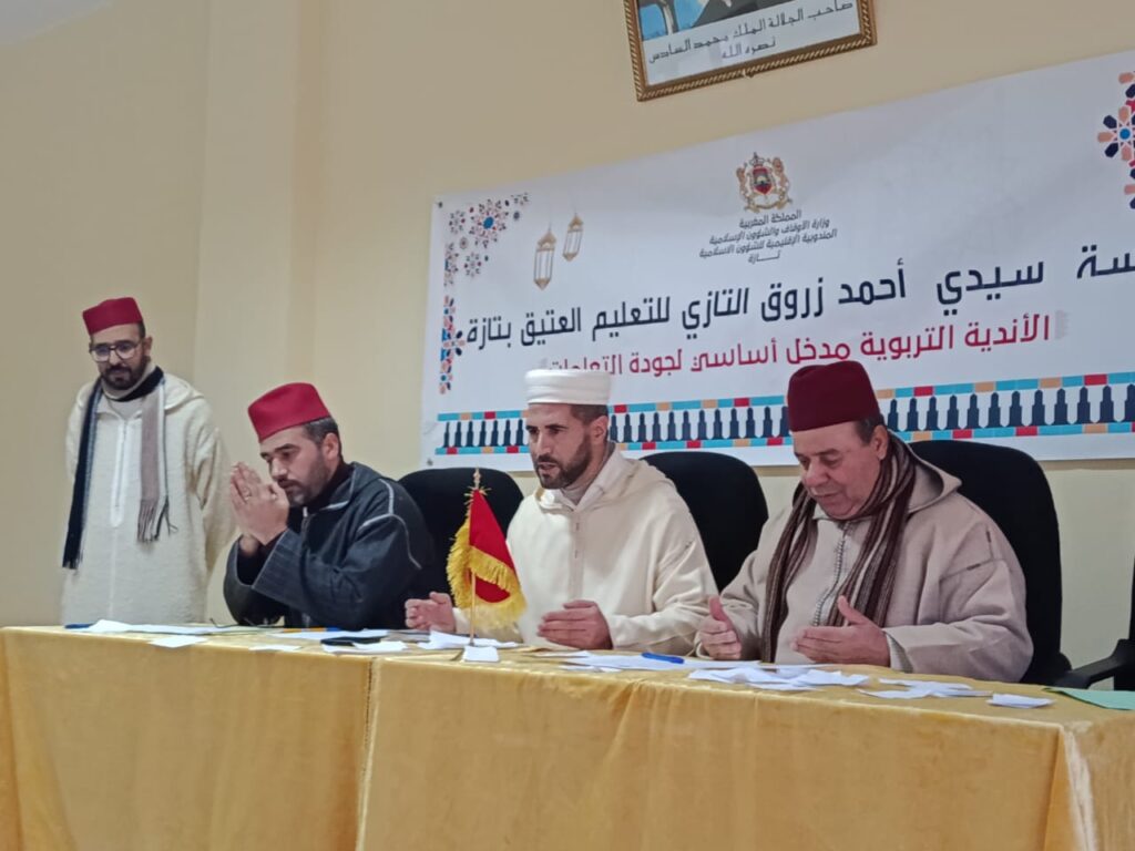 IMG-20251224-WA0027-1024x768 تقرير عن نشاط علمي في موضوع: مسابقة ثقافية في السيرة النبوية