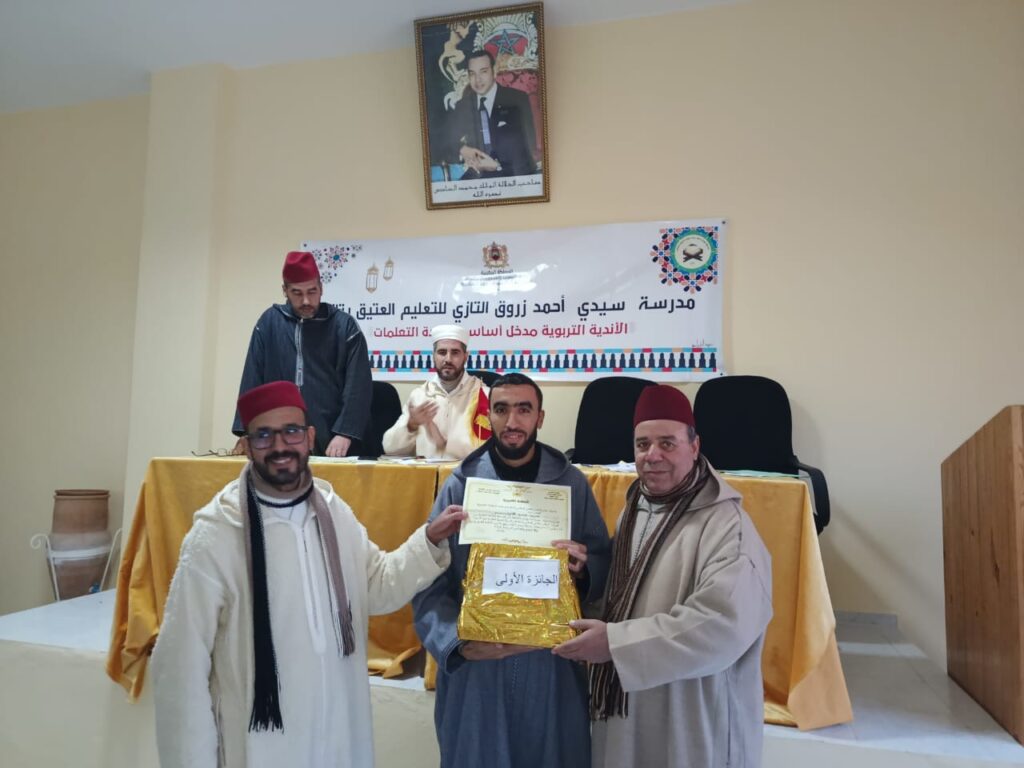 IMG-20251224-WA0028-1024x768 تقرير عن نشاط علمي في موضوع: مسابقة ثقافية في السيرة النبوية