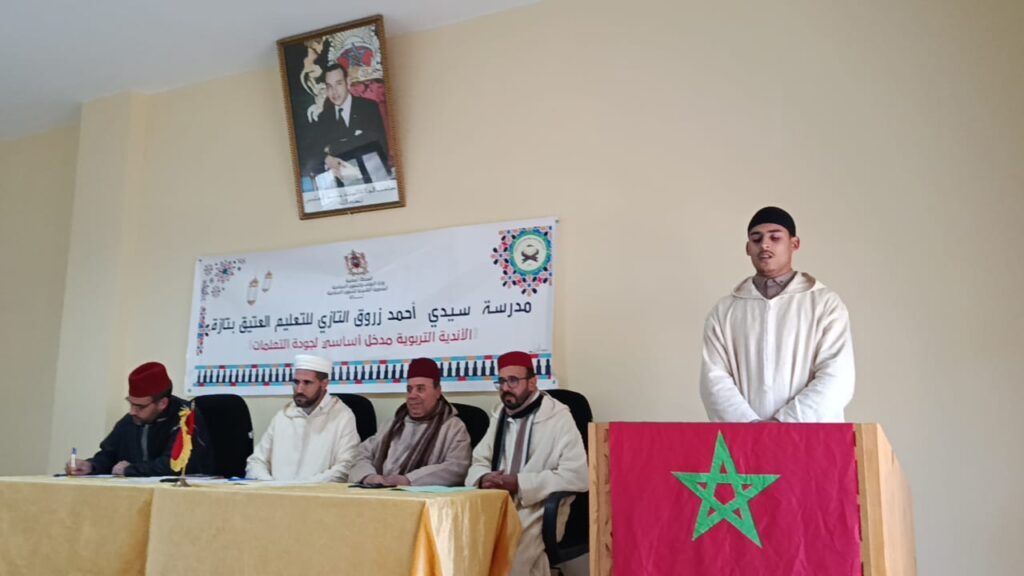 IMG-20251224-WA0030-1024x576 تقرير عن نشاط علمي في موضوع: مسابقة ثقافية في السيرة النبوية