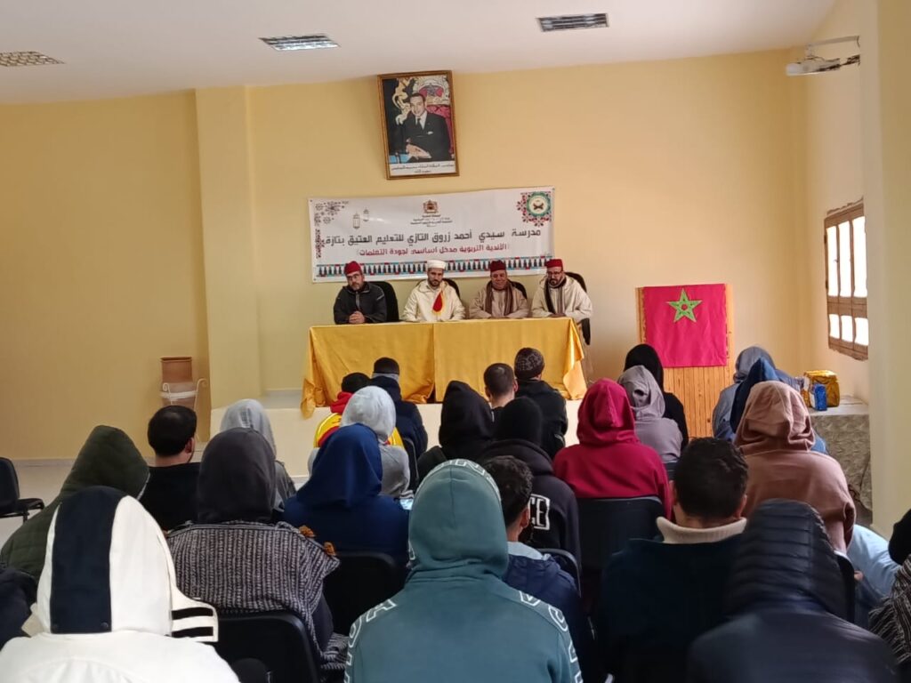 IMG-20251224-WA0036-1024x768 تقرير عن نشاط علمي في موضوع: مسابقة ثقافية في السيرة النبوية