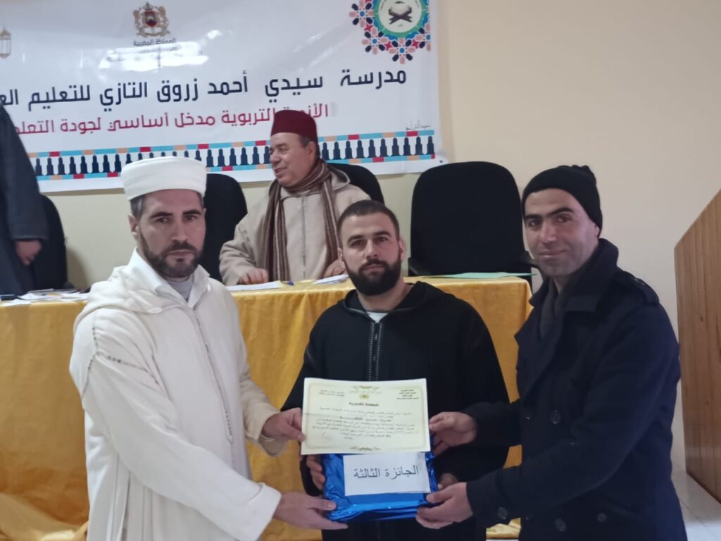 IMG-20251224-WA0037-1024x768 تقرير عن نشاط علمي في موضوع: مسابقة ثقافية في السيرة النبوية