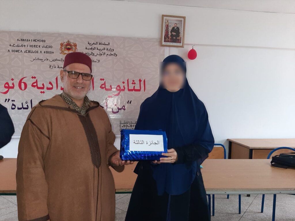 IMG-20251224-WA0052-1024x768 تقرير عن نشاط علمي في موضوع: "مسابقة في السيرة النبوية"