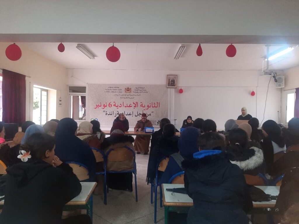 IMG-20251224-WA0057-1024x768 تقرير عن نشاط علمي في موضوع: "مسابقة في السيرة النبوية"