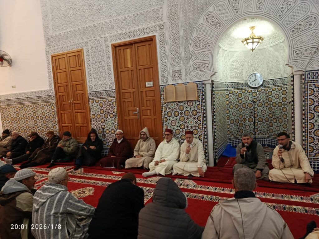 WhatsApp-Image-2026-01-08-at-20.31.23-1024x768 تقرير عن نشاط علمي في موضوع: مجلس للصلاة على رسول الله صلى الله عليه وسلم (إعداد: ذ.عبد الرحيم الكتامي)