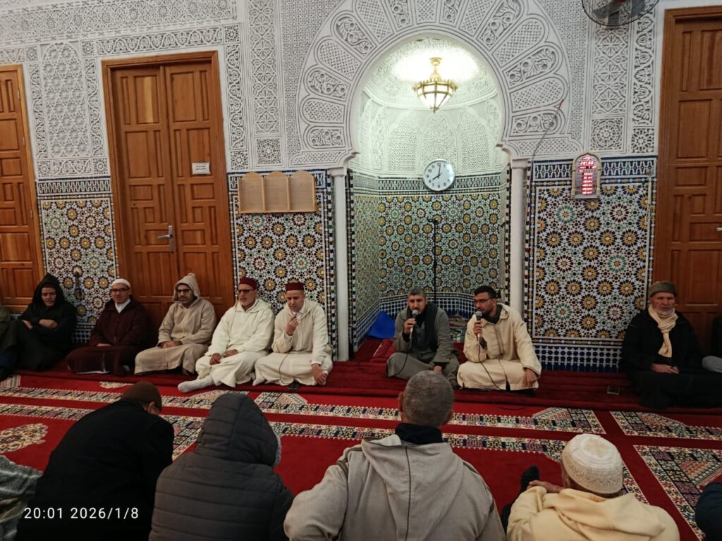 WhatsApp-Image-2026-01-08-at-20.31.24-1024x768 تقرير عن نشاط علمي في موضوع: مجلس للصلاة على رسول الله صلى الله عليه وسلم (إعداد: ذ.عبد الرحيم الكتامي)