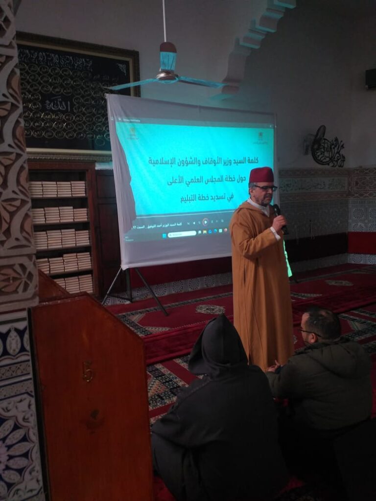 WhatsApp-Image-2026-01-17-at-22.47.14-1-768x1024 تقرير عن لقاء تواصلي أطرته الكلمة التوجيهية لمعالي وزير الأوقاف والشؤون الإسلامية