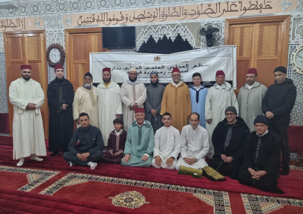 16aad51e-0f77-4cb1-9a8b-46b88ebad8ea-1024x723 تقرير عن نشاط علمي في موضوع: أمسية دينية رمضانية بمسجد الكوتر تازة (إعداد: ذ أحمد الدخيسي)