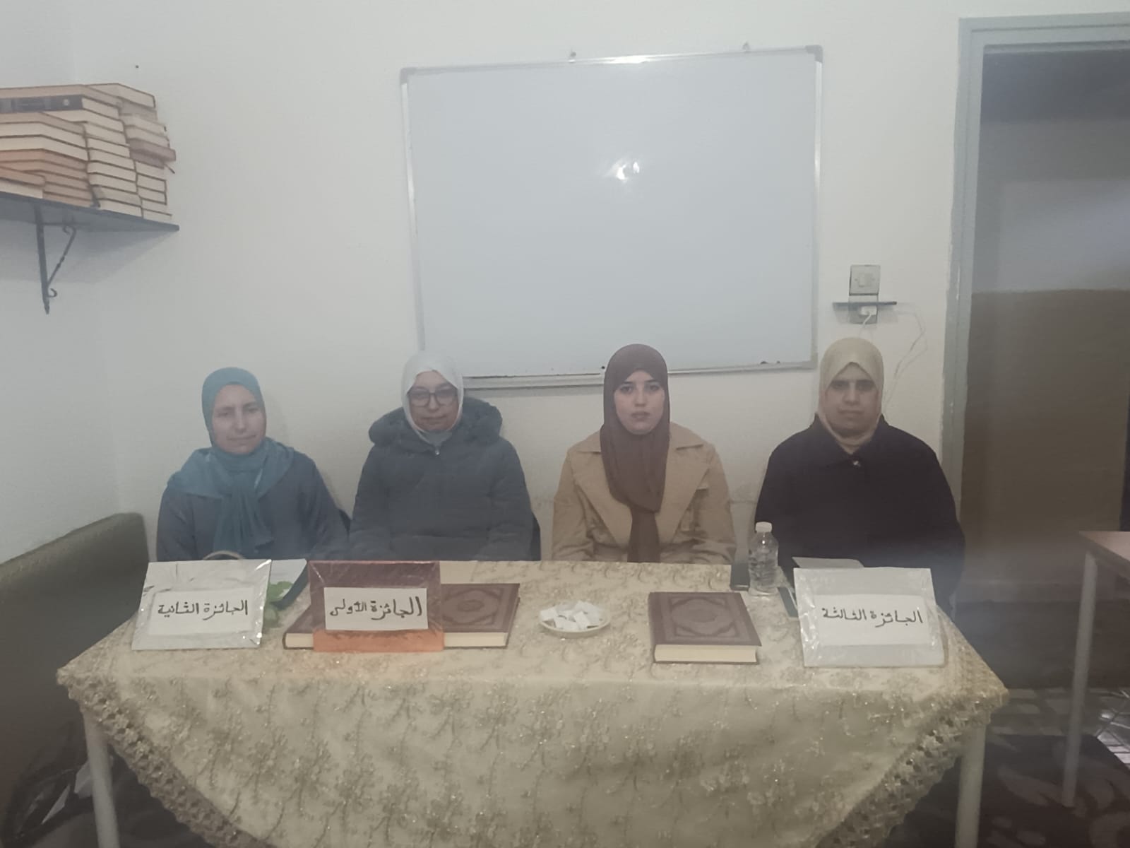 تقرير عن نشاط علمي في موضوع: تحكيم مسابقة قرآنية : حزب 60