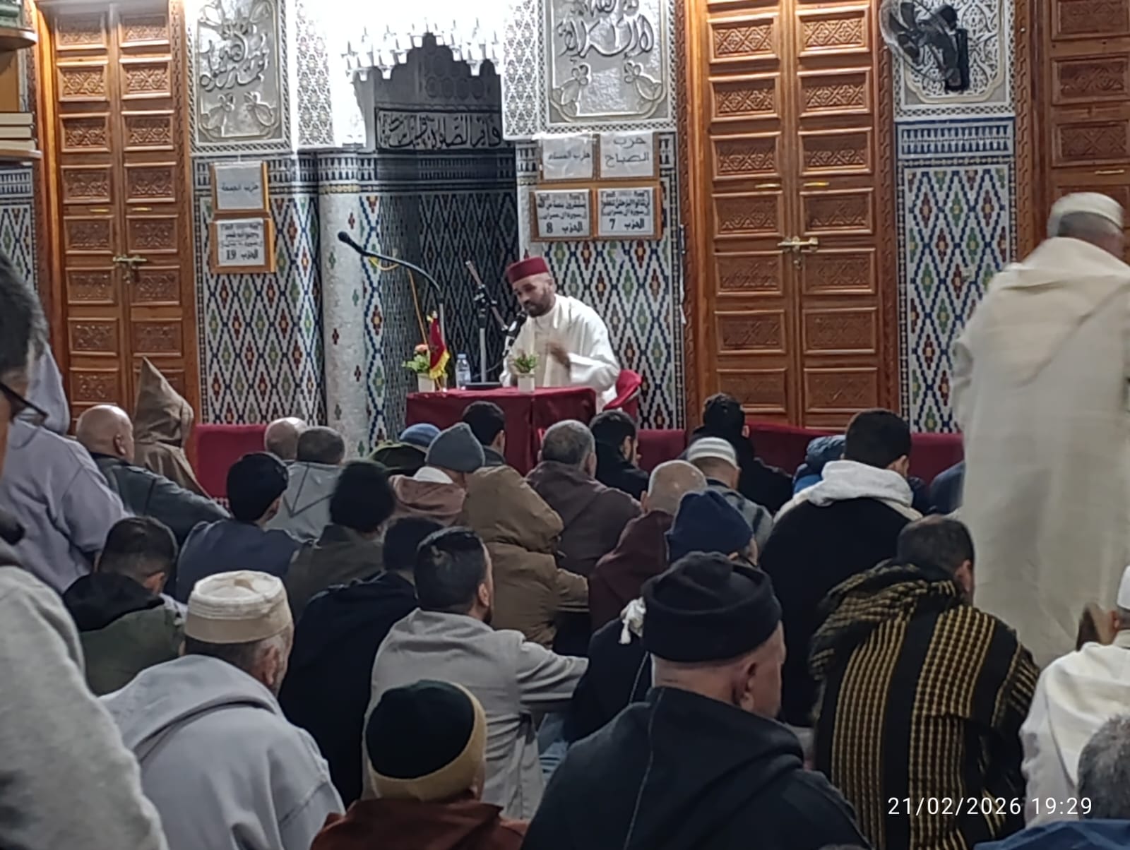 تقرير عن نشاط علمي في موضوع: أثر الصيام في تقوية الايمان وإتقان العمل (إعداد: ذ الراضي بزياز)