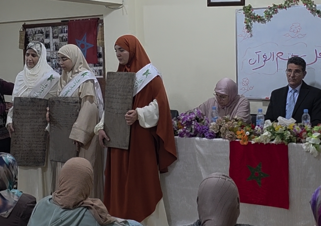 حفل بمناسبة ختم طالبات دار القرآن .