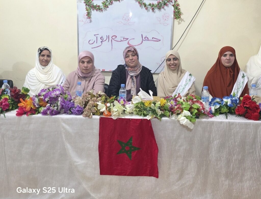 Screenshot_20260214_094740_Gallery-1024x782 حفل بمناسبة ختم طالبات دار القرآن .