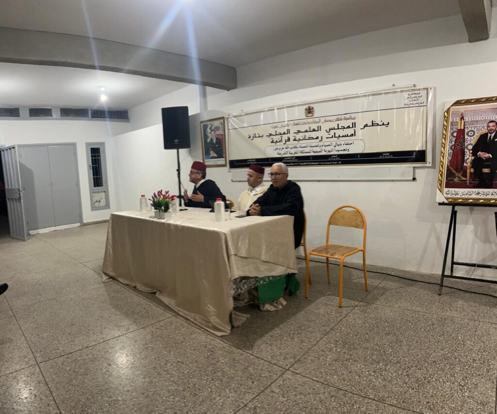 WhatsApp-Image-2026-02-24-at-23.28.35-1024x854 تقرير عن أمسية دينية رمضانية