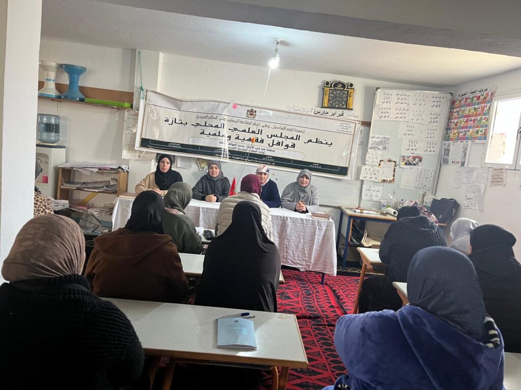 efa44db0-3fbc-49e8-8d7d-0ec8674a785f-1024x768 قافلة فقهية