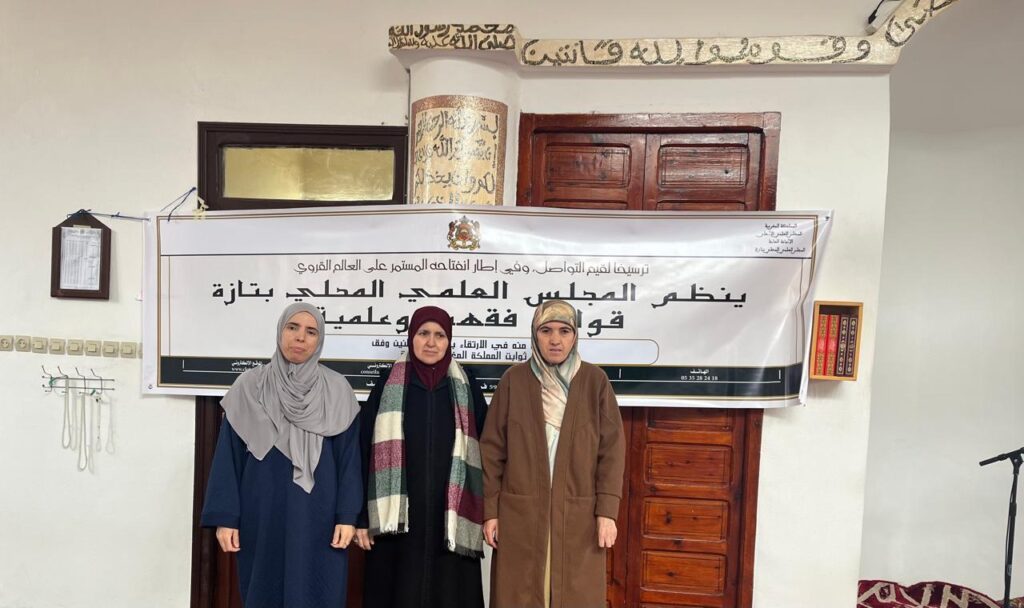 0060fdaf-6f9b-43f3-85c7-043dd626e12c-1-1024x608 تقرير عن نشاط علمي في موضوع: قافلة فقهية (إعداد: كريمة حبوبي)