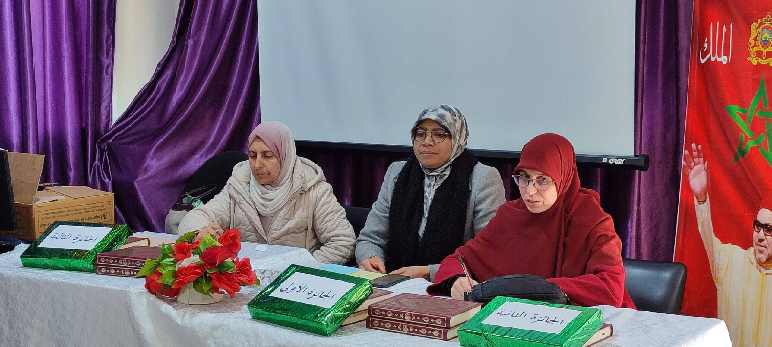 نشاط في موضوع: تقرير عن نشاط علمي في موضوع مسابقة قرآنية لفائدة التلاميذ والتلميذات: (إعداد المرشدة مريم المرضي) (إعداد: المرشدة مريم المرضي)