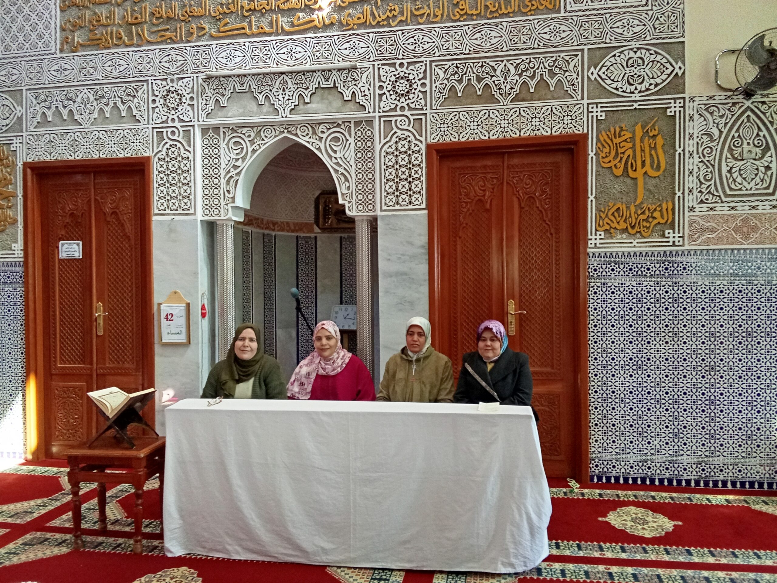 نشاط في موضوع: مجلس نسائي للصلاة على النبي صلى الله عليه وسلم (إعداد: خديجة الصغير)