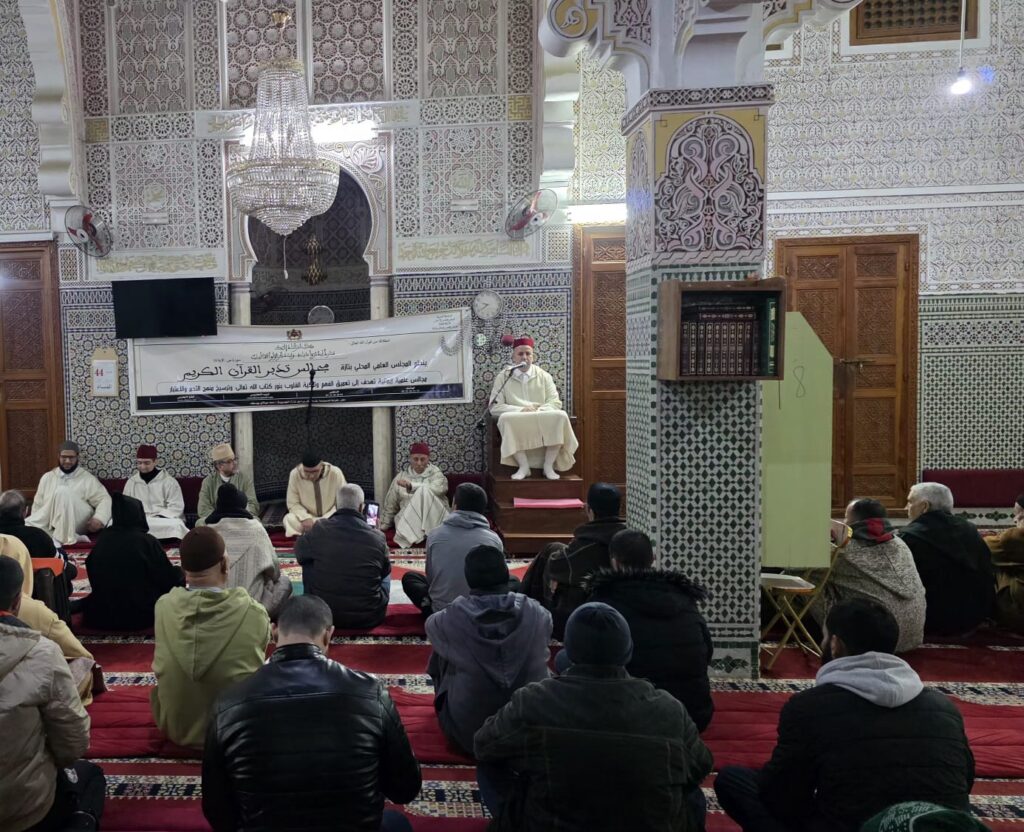 1000371744-1024x832 نشاط في موضوع: مجلس لتدبر القرآن الكريم (إعداد: ذ عبد العزيز الخرباوي)