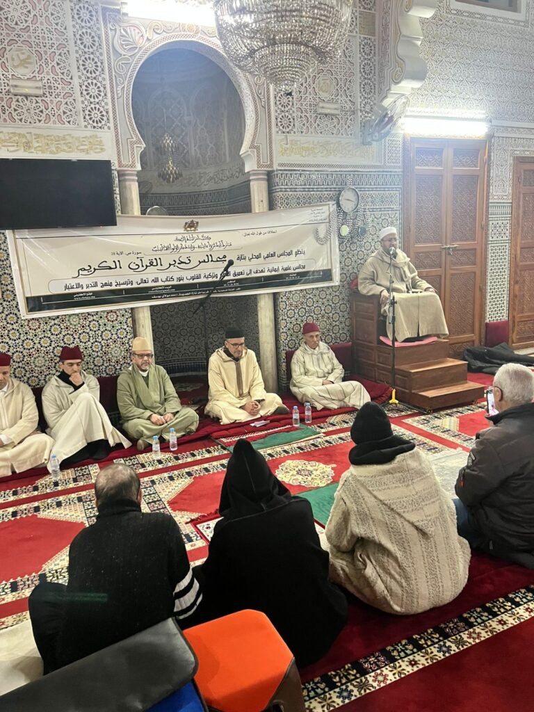 1000371803-768x1024 نشاط في موضوع: مجلس لتدبر القرآن الكريم (إعداد: ذ عبد العزيز الخرباوي)