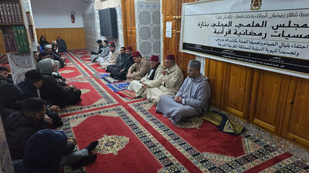 1000371829-1024x576 تقرير عن نشاط علمي في موضوع: أمسية دينية رمضانية (إعداد الإمام المرشد عبد الخالق العاتي)