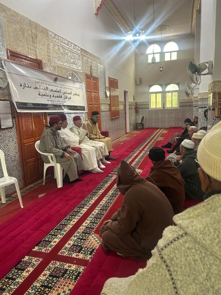 1000372038-768x1024 نشاط في موضوع: قافلة فقهية (إعداد: ذ عبد العزيز الخرباوي)