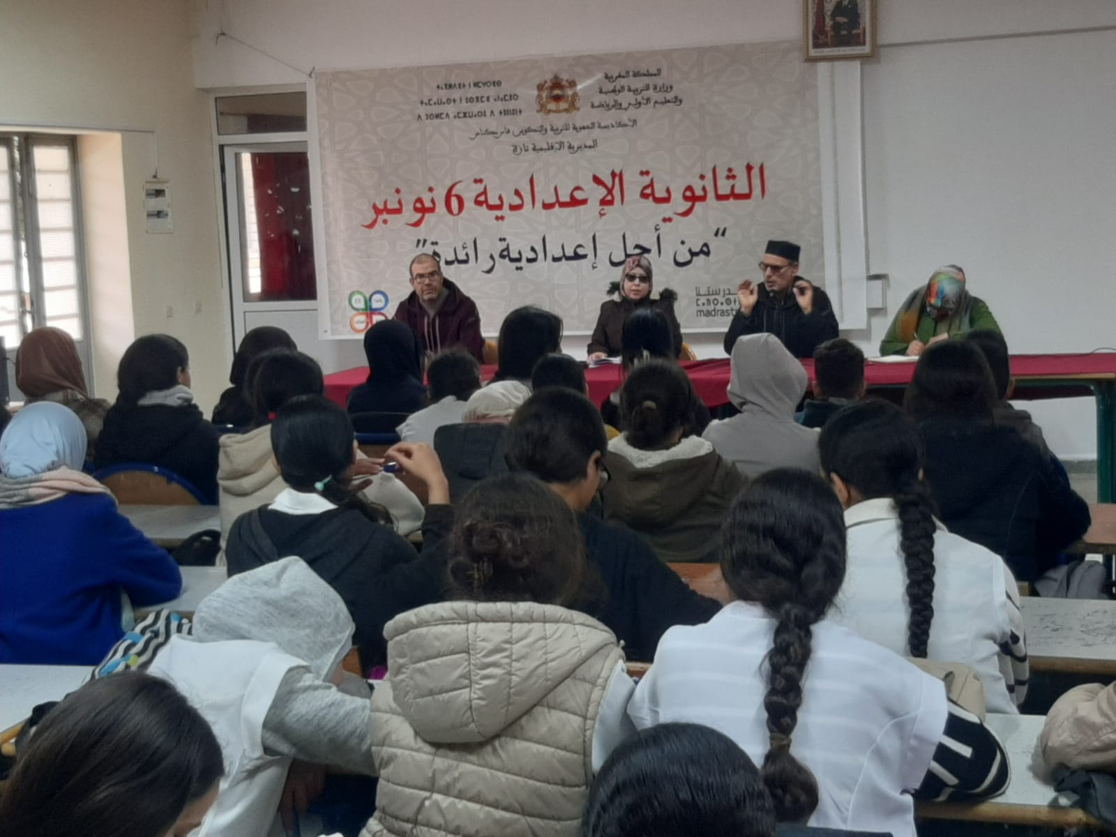 نشاط في موضوع: الهدي النبوي الشريف في التصدي للشائعات (إعداد: الإمام المرشد المهدي الخماس)