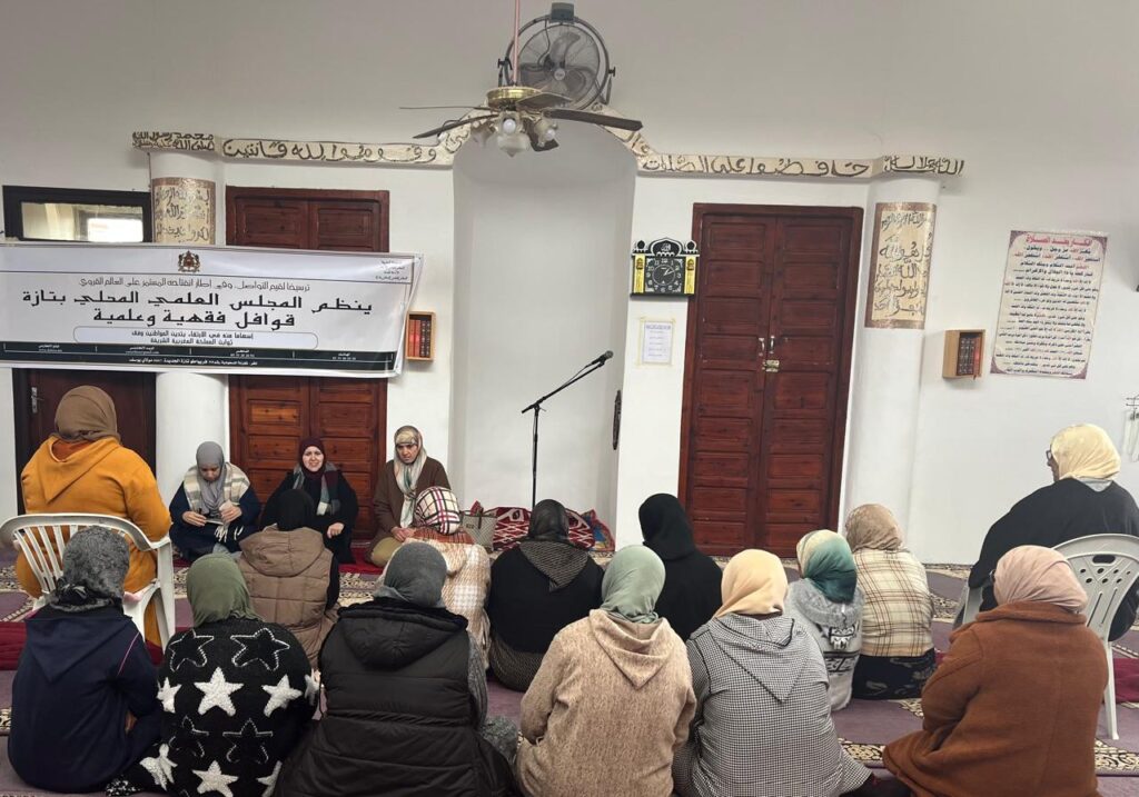 9069ba73-5dc5-44c9-9fb1-a1bf54e1ea35-1-1024x717 تقرير عن نشاط علمي في موضوع: قافلة فقهية (إعداد: كريمة حبوبي)