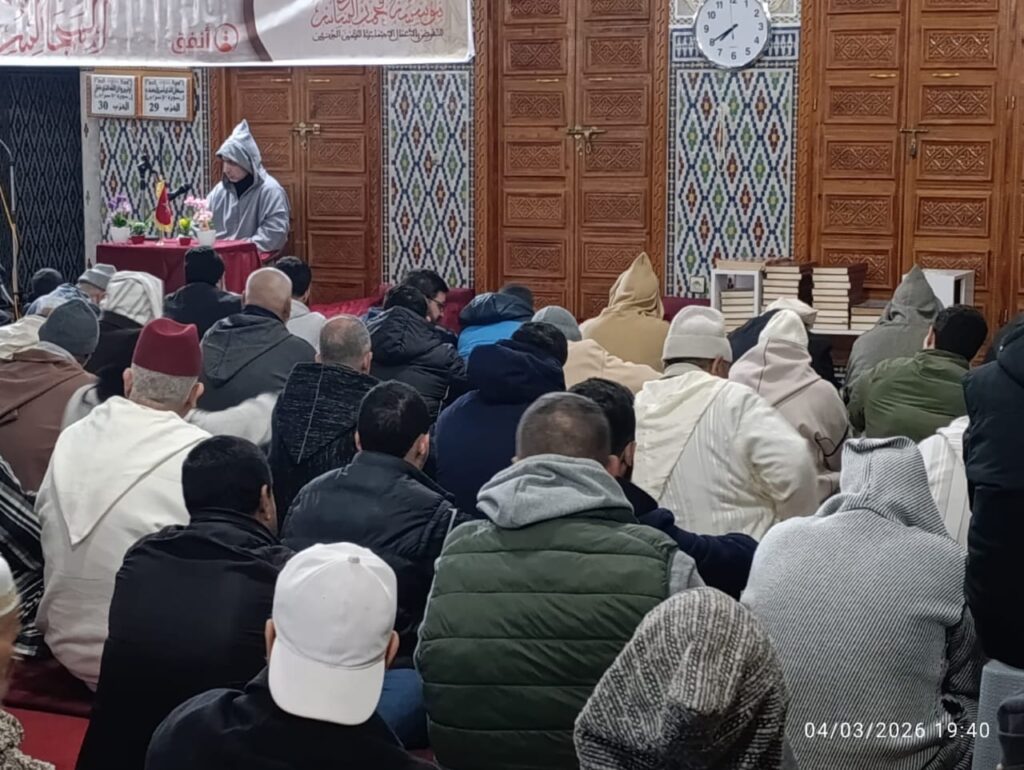 91e29404-2c18-4597-8f8a-707d5f3740aa-1024x770 تقرير عن نشاط علمي في موضوع: "حقوق المصطفى صلى الله عليه وسلم وفضل الصلاة عليه" (إعداد: ذ محمد الأعرج)