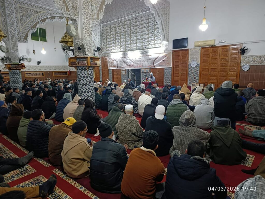 9a30460e-a0ee-46d1-8fd8-83bac22212ce-1024x770 تقرير عن نشاط علمي في موضوع: "حقوق المصطفى صلى الله عليه وسلم وفضل الصلاة عليه" (إعداد: ذ محمد الأعرج)