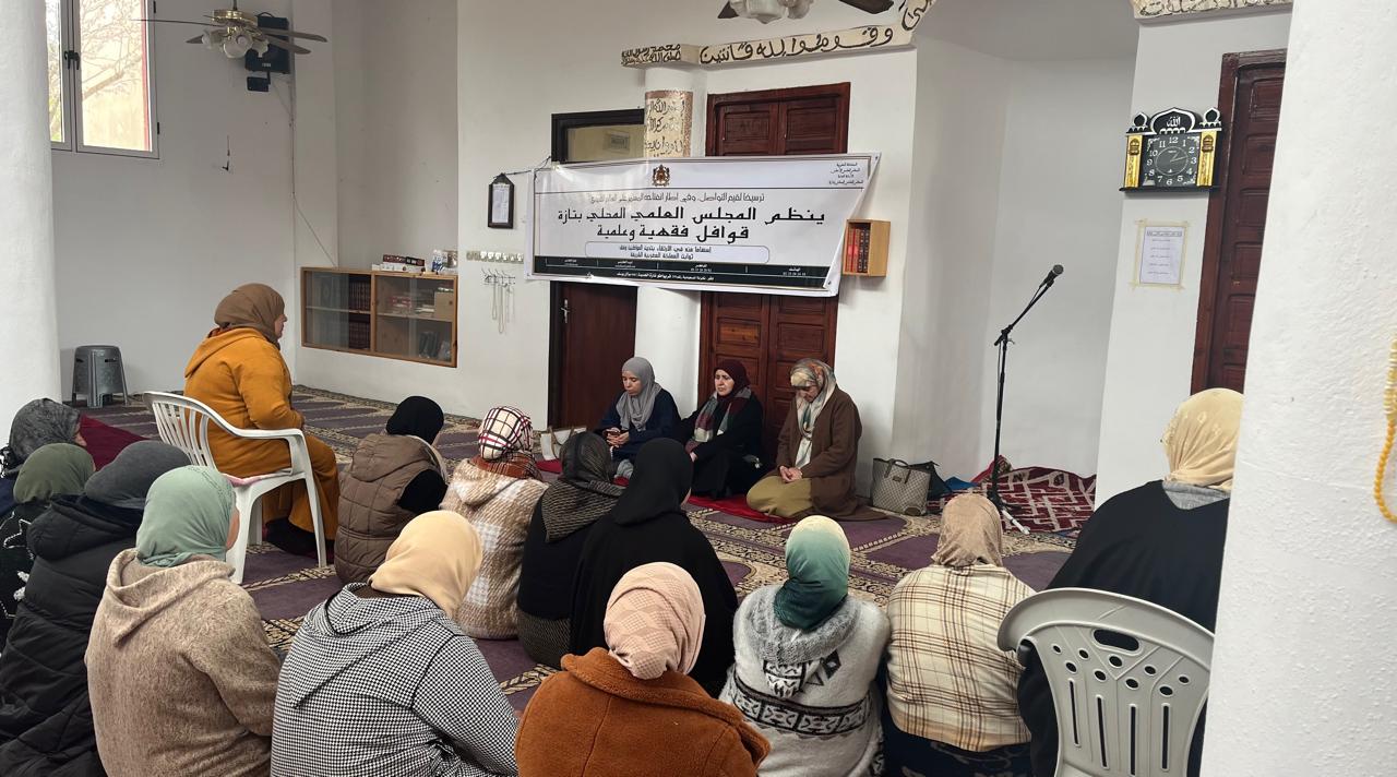 تقرير عن نشاط علمي في موضوع: قافلة فقهية (إعداد: كريمة حبوبي)