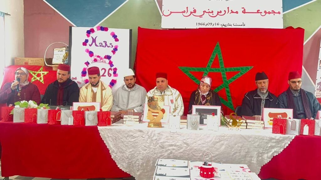 FB_IMG_1773683666140-1024x576 نشاط في موضوع: مشاركة المجلس العلمي المحلي بتازة في الاحتفال باليوم العالمي للمرأة (إعداد: الإمام المرشد الأزهاري حفيظ)