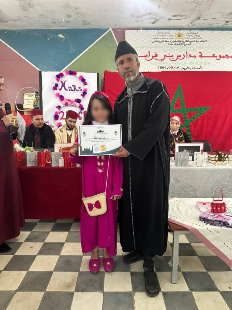 FB_IMG_1773683672353-768x1024 نشاط في موضوع: مشاركة المجلس العلمي المحلي بتازة في الاحتفال باليوم العالمي للمرأة (إعداد: الإمام المرشد الأزهاري حفيظ)