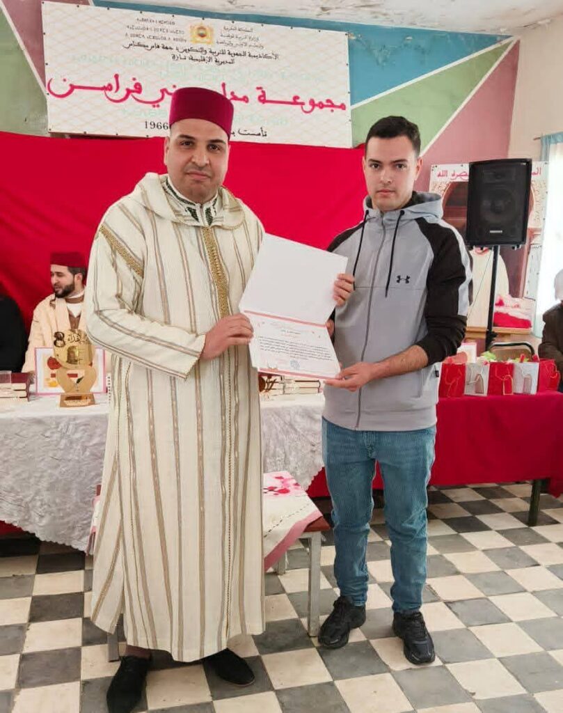 FB_IMG_1773683694548-809x1024 نشاط في موضوع: مشاركة المجلس العلمي المحلي بتازة في الاحتفال باليوم العالمي للمرأة (إعداد: الإمام المرشد الأزهاري حفيظ)