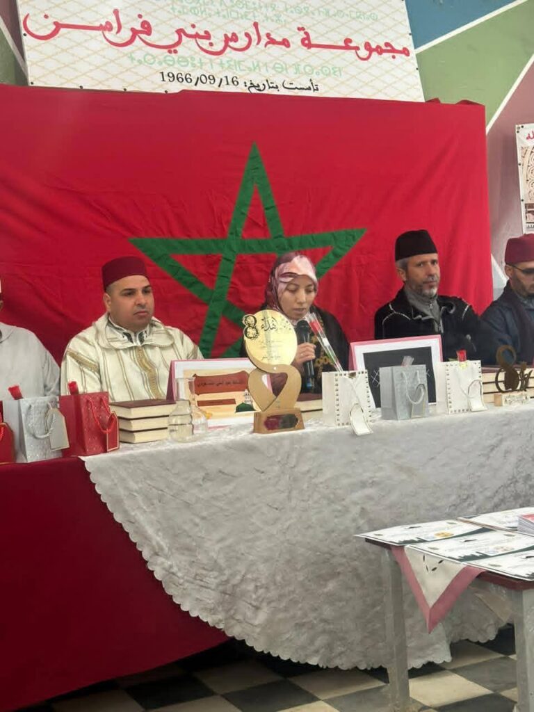 FB_IMG_1773683747386-768x1024 نشاط في موضوع: مشاركة المجلس العلمي المحلي بتازة في الاحتفال باليوم العالمي للمرأة (إعداد: الإمام المرشد الأزهاري حفيظ)