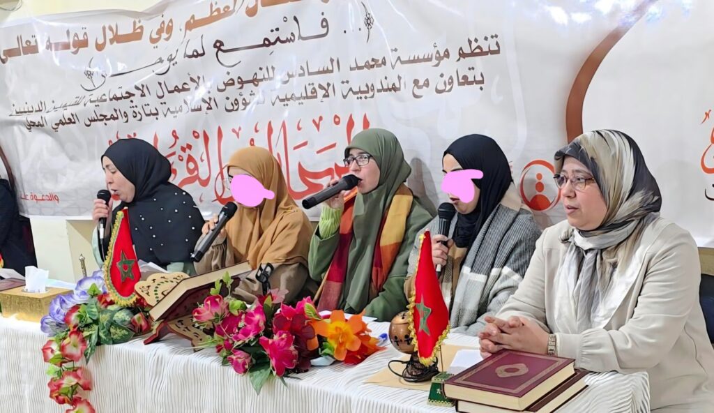 IMG-20260310-WA0043-1024x592 تقرير عن نشاط علمي في موضوع: مجلس قرآني نسائي (إعداد: المرشدة امينة الشنافي)