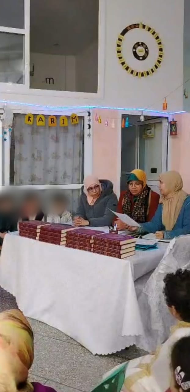 نشاط في موضوع: مسابقة قرآنية (إعداد: ذة : فاطمة مزوز عضو المجلس العلمي)