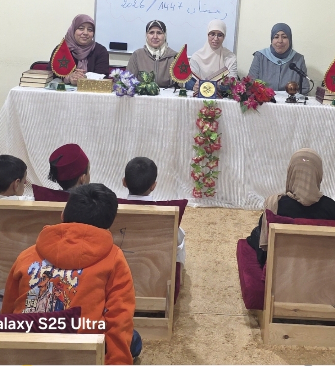 مجلس قرآني للاطفال