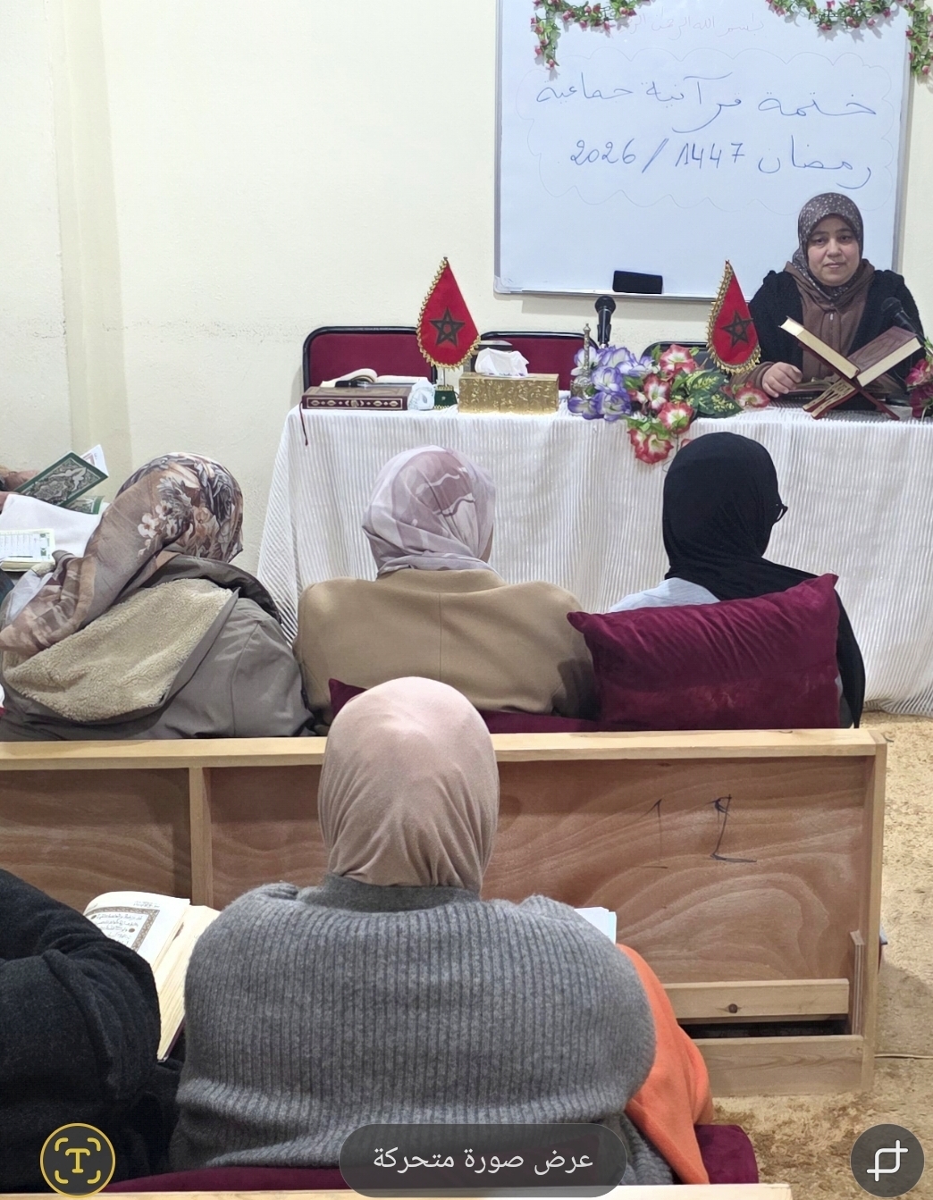 تقرير عن نشاط علمي في موضوع: ختمة قرآنية جماعية بمناسبة شهر رمضان المبارك. (إعداد: المرشدة امينة الشنافي)