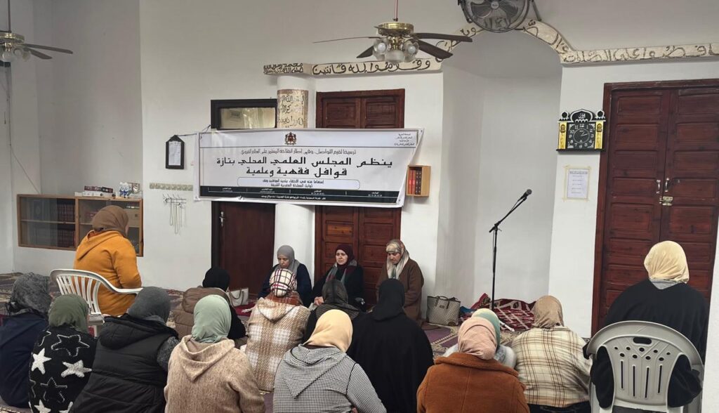 dca100c0-3b3b-400a-805f-17a29dfae88a-1-1024x588 تقرير عن نشاط علمي في موضوع: قافلة فقهية (إعداد: كريمة حبوبي)