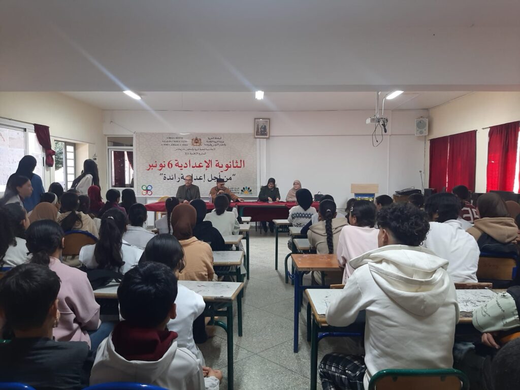 1000126759-1024x768 نشاط في موضوع: من هديه صلى الله عليه وسلم الحرص على النظافة والبيئة (إعداد الإمام المرشد: المهدي الخماس)