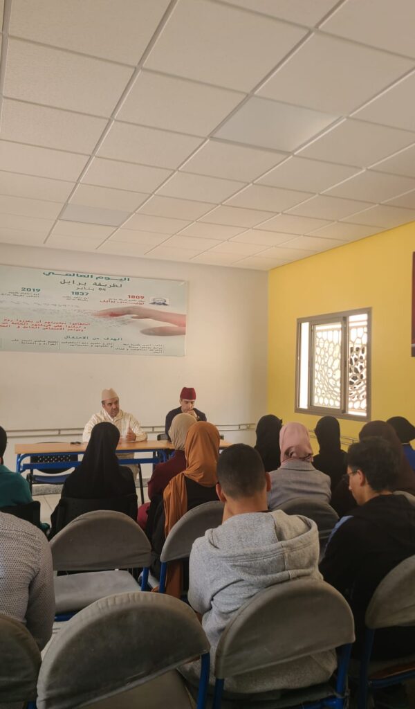 2928f745-f847-4c37-99d6-b64944036bd5-600x1024 نشاط في موضوع: قيم وفضائل من خلال السيرة النبوية