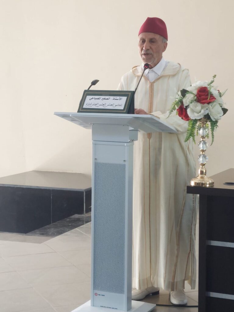 WhatsApp-Image-2026-04-25-at-17.53.15-2-768x1024 ندوة علمية في موضوع: "حاجة الأمة إلى السيرة النبوية" (إعداد: ذ.عبد الرحيم الكتامي)